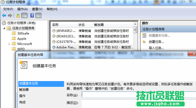 如何自動關機？幾個自動關機的最常用方法