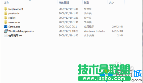 win7系統(tǒng)怎么安裝photoshop軟件 三聯(lián)
