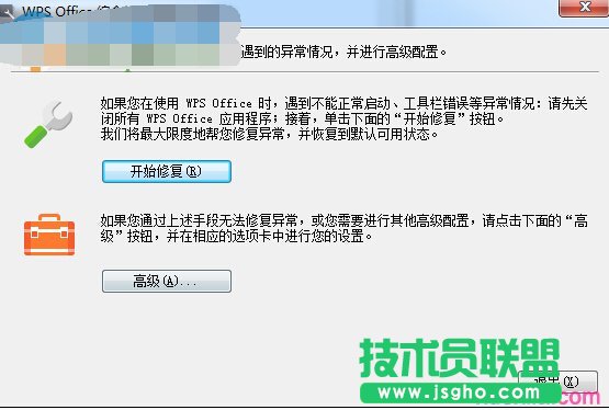 wps菜單欄隱藏了怎么還原？還原wps菜單欄的方法