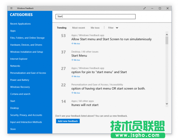 Win10最新預覽版10041對比 win10 9926版有哪些新的變化？