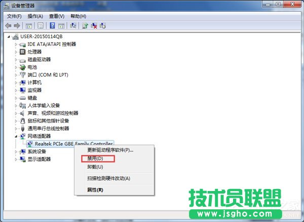Win7電腦出現未識別的網絡怎么辦?