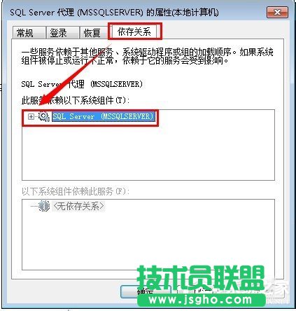 Win7無法啟動服務錯誤1068怎么辦？