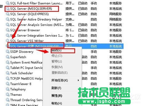 Win7無法啟動服務錯誤1068怎么辦？