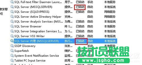 Win7無法啟動服務錯誤1068怎么辦？