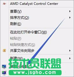Win8雙屏怎么設(shè)置主屏幕?Win8雙屏顯示設(shè)置方法