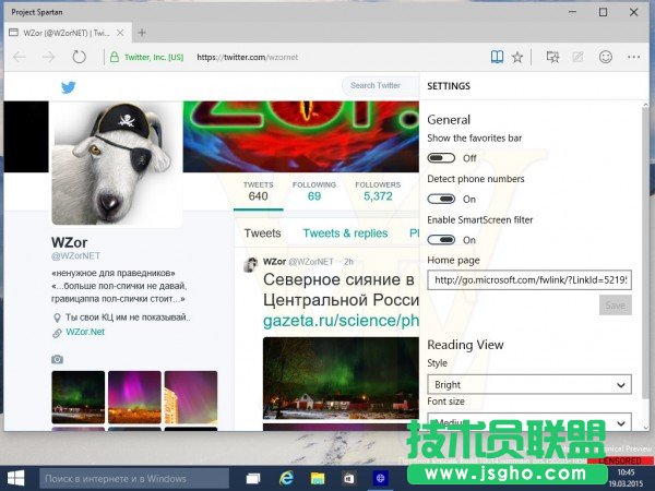 Win10預覽版10014版Spartan瀏覽器截圖曝光