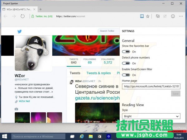 Win10預覽版10014版Spartan瀏覽器截圖曝光