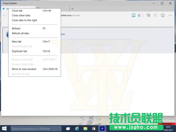 Win10預覽版10014版Spartan瀏覽器截圖曝光