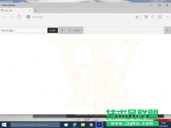 Win10預覽版10014版Spartan瀏覽器截圖曝光