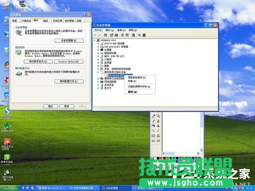 XP系統(tǒng)鼠標(biāo)設(shè)置解決單擊變雙擊的問題(4)