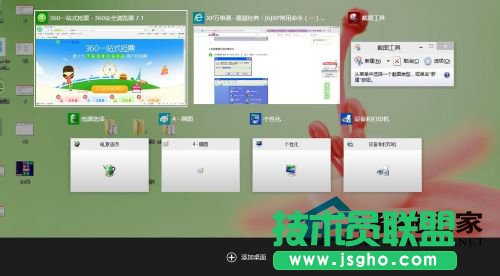 Win10使用快捷鍵命令打開應(yīng)用程序(又一高逼格技巧)   三聯(lián)