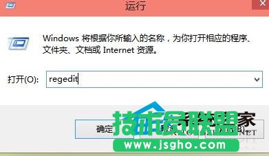  Win10使用快捷鍵命令打開應(yīng)用程序的技巧