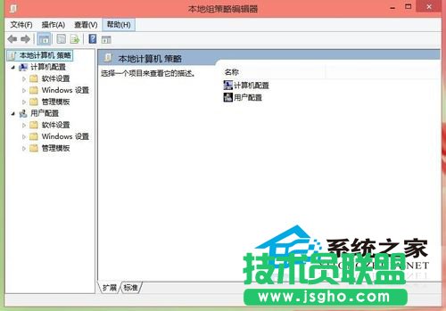  Win10使用快捷鍵命令打開應(yīng)用程序的技巧