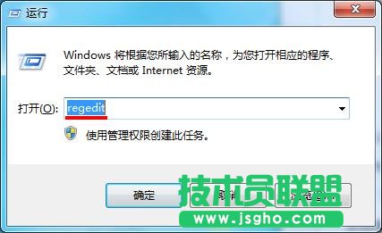 如何清除干凈Win7卸載軟件后殘留的圖標 三聯
