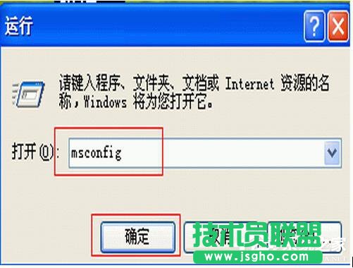 XP系統配置實用程序的使用方法(1)