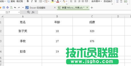 如何在wps表格中設置按姓氏排序 三聯