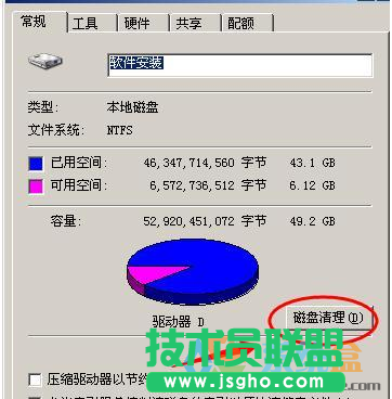 xp系統清理c盤,電腦卡如何清理c盤