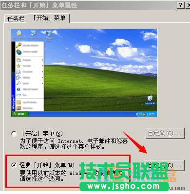 xp系統清理c盤,電腦卡如何清理c盤(2)