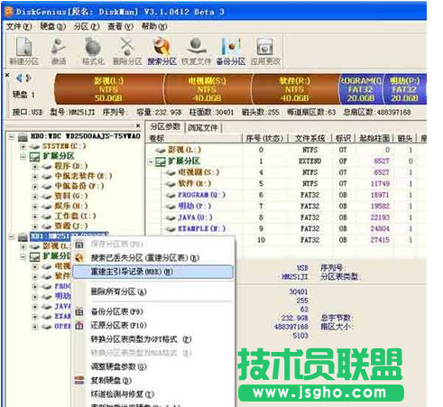 win7系統電腦開機出現grub提示怎么解決