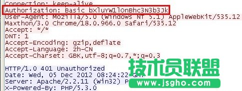 瀏覽網頁提示輸入賬號密碼需要注意