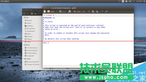 Ubuntu系統怎么設置開機屏幕亮度？