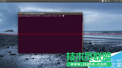 Ubuntu系統怎么設置開機屏幕亮度？