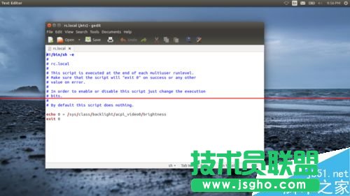 Ubuntu系統怎么設置開機屏幕亮度？