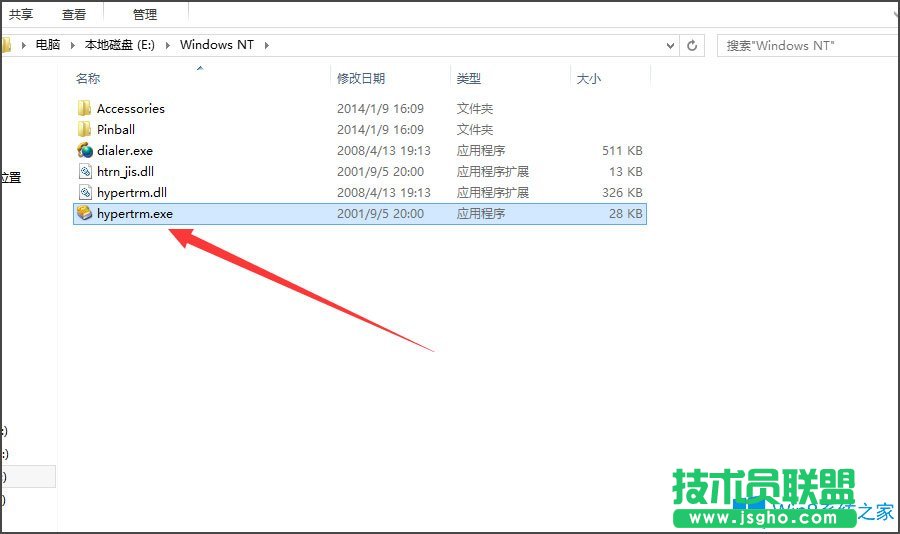 Win8系統如何使用超級終端連接華為交換機?