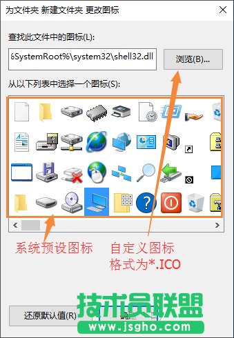 Win10怎么自定義文件圖標