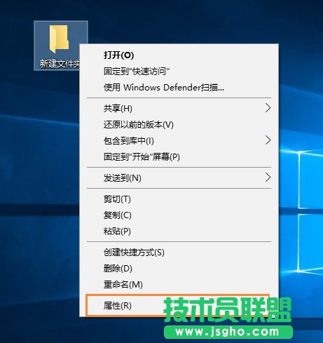 Win10怎么自定義文件圖標 三聯