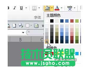 使用Excel中畫一個登陸窗口的方法
