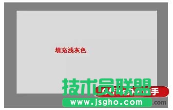 使用Excel中畫一個登陸窗口的方法