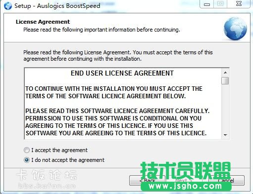 Auslogics BoostSpeed安裝使用圖文教程