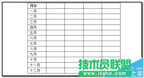 word表格怎么拆分? 三聯
