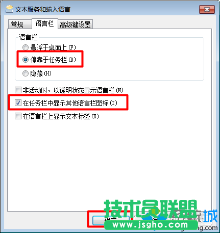點(diǎn)擊&ldquo;確定&rdquo;