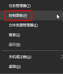 Win10如何開啟管理員模式 三聯