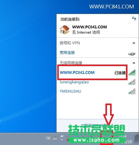 無線網絡有感嘆號受限制無法上網怎么回事？ 三聯(lián)