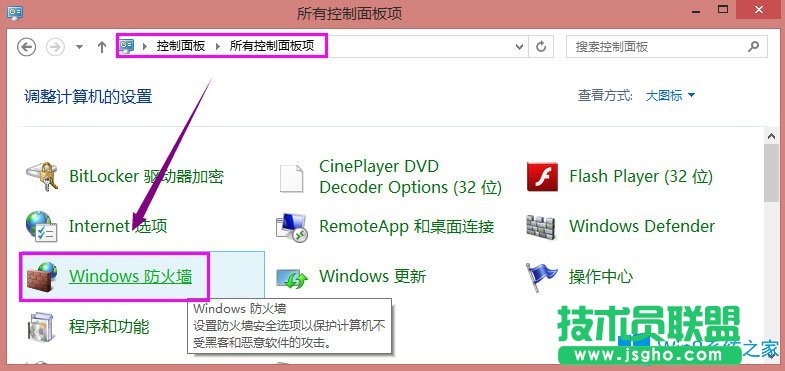 Win8系統(tǒng)共享打印機(jī)出現(xiàn)錯(cuò)誤提示0x000006d9怎么解決？