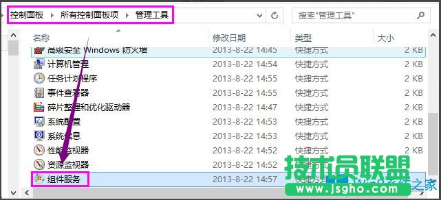 Win8系統(tǒng)共享打印機(jī)出現(xiàn)錯(cuò)誤提示0x000006d9怎么解決？
