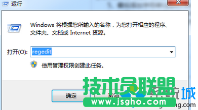 輸入&ldquo;regedit&rdquo;