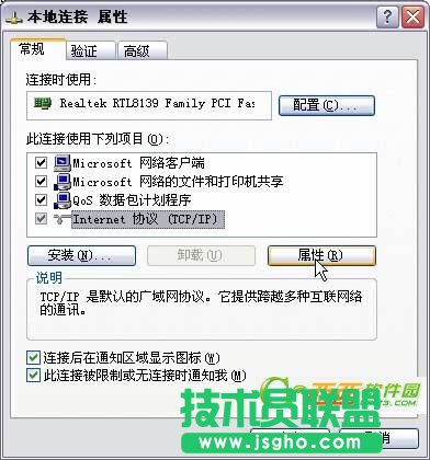 騰達N300無線路由器如何設置