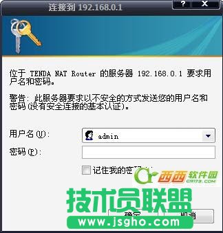騰達N300無線路由器如何設置