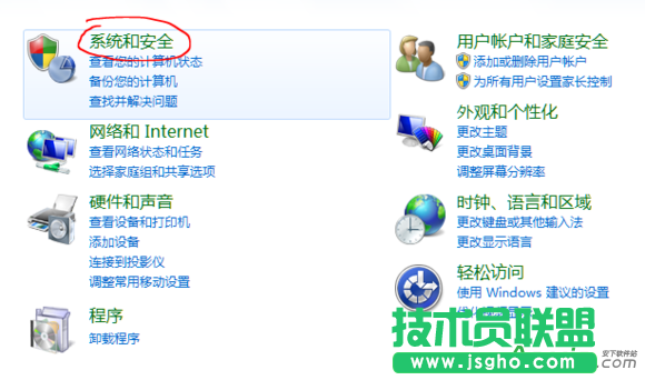 potplayer如何禁止自動更新 三聯