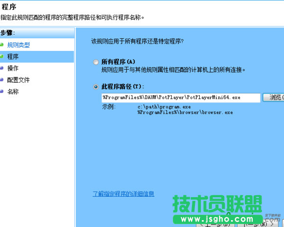 potplayer更新關不掉,potplayer更新提示,potplayer更新關閉,potplayer禁止自動更新,禁止potplayer聯網