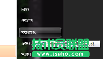 win7系統筆記本電腦怎么錄音 三聯