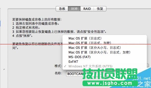 Macbook Pro安裝雙系統的詳細教程