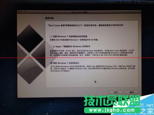 Macbook Pro安裝雙系統的詳細教程