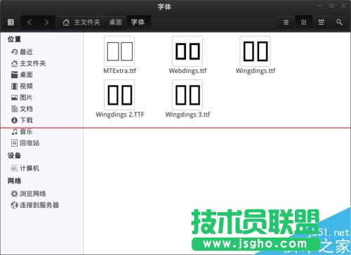 linux系統(tǒng)下WPS缺失字體導致文件亂碼該怎么辦? 三聯(lián)