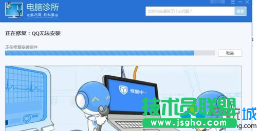 點擊&ldquo;確定&rdquo;