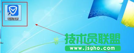 win7系統無法安裝qq如何解決   三聯